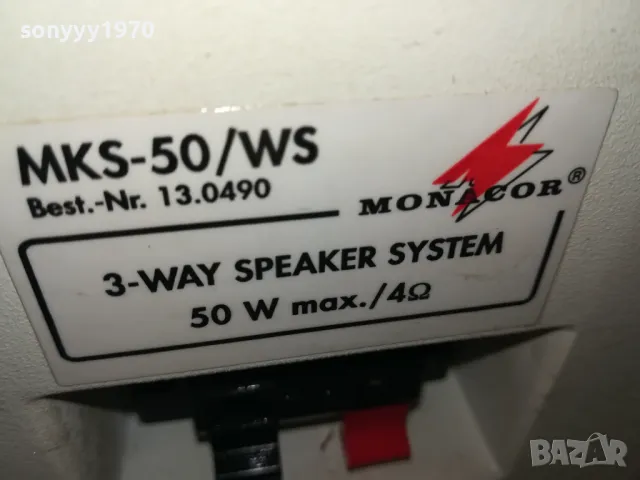 МЕТАЛНИ ЗВЕРЧЕТА-2БР ТОНКОЛОНИ ВНОС SWISS 2103251900LNWC, снимка 4 - Тонколони - 49588506