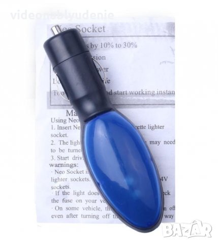 Универсален Икономайзер за Гориво Спестител Fuel Shark 10~30% Икономия Зависи от Стила на Кормуване