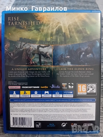 Elden ring ps4 , снимка 2 - Игри за PlayStation - 53295420