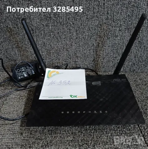 Рутер ASUS RT-AC51U, снимка 3 - Рутери - 46187542