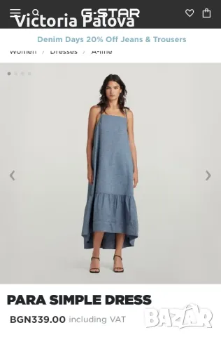 Дълга рокля G-STAR RAW памук и лен, снимка 9 - Рокли - 47362468