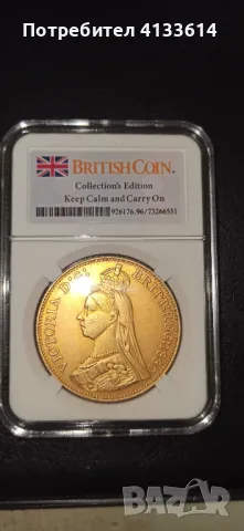 Реплика на английска монета, снимка 2 - Нумизматика и бонистика - 50414965