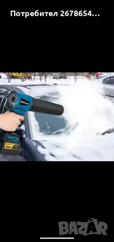 Турбо вентилатор/духалка Gisam, снимка 3 - Вентилатори - 53582308