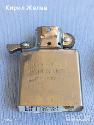 Метална запалка красива неизползвана за КОЛЕКЦИЯ ДЕКОРАЦИЯ 38840, снимка 4 - Запалки - 51105047