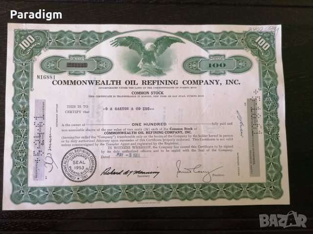 Сертификат за притежание на 100 акции (САЩ) | Commonwealth Oil Refining Company Inc. | 1961г.
