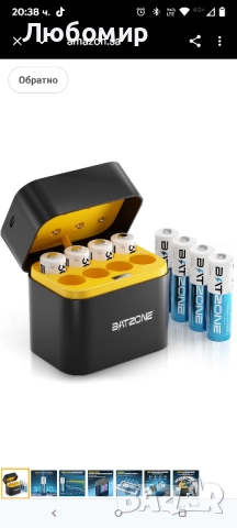 Акумулаторни литиеви батерии AA, 8 броя с бързо зарядно, 1.5V 3000mWh, литиеви батерии AA с висок 