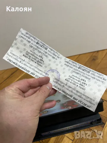 Видео касета 82 минути с хитовете на оркестър Димитровград, снимка 7 - Други музикални жанрове - 49034224