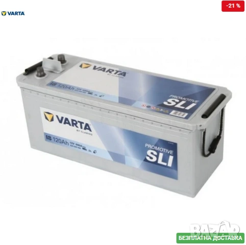 Акумулатор Varta Promotive SLI 120Ah 620045068