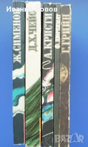 Библиотека „Лъч – Избрано“ – избрани криминални романи от световни автори, снимка 7 - Художествена литература - 38521485
