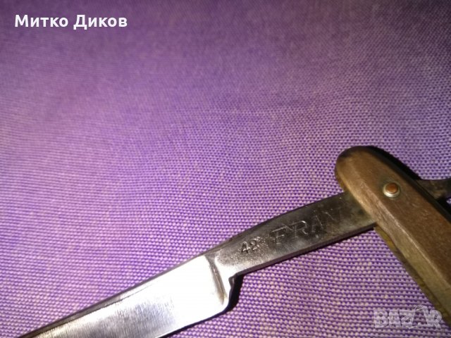 Julius Mandler soehne solingen 42 Fram бръснач стар немски, снимка 12 - Колекции - 29005509