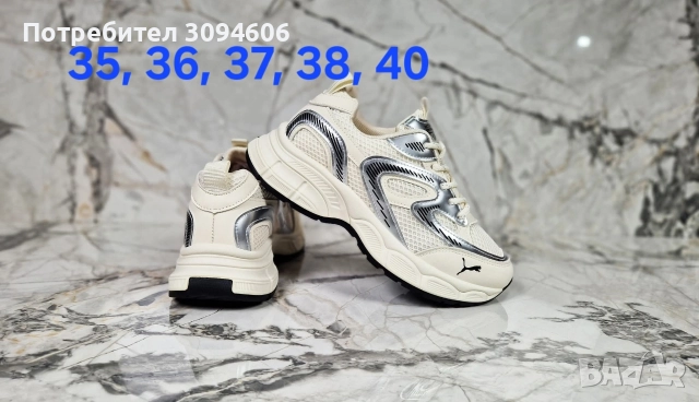 ТОП Намалени само 30.00 дамски маратинки, снимка 2 - Маратонки - 52771094