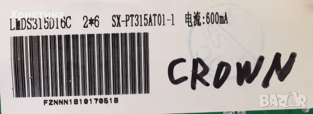 Main board TP.MS3663S.PB818, снимка 4 - Части и Платки - 47981141