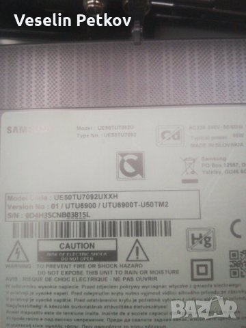 SAMSUNG UE50TU7092U