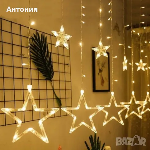 LED Завеса с коледни звезди, снимка 4 - Декорация за дома - 47868988