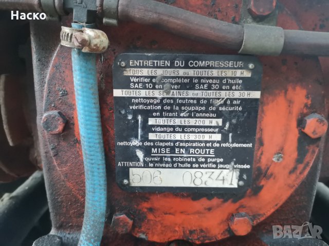 Бензинов мобилен компресор , снимка 2 - Други машини и части - 26478923
