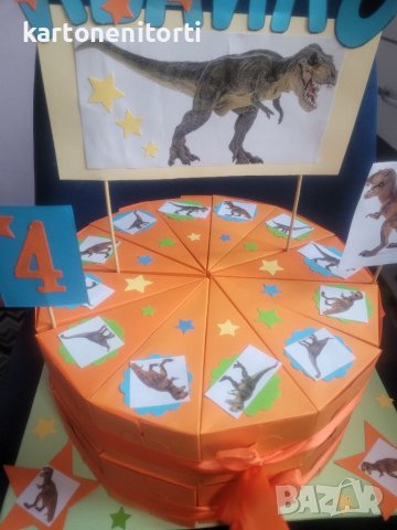 Картонена торта с динозаври 
