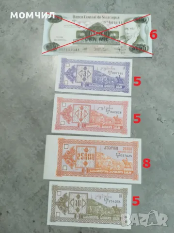 банкноти  UNC 2, снимка 17 - Нумизматика и бонистика - 37891051