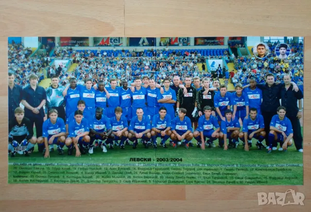 Плакати Левски София, снимка 11 - Колекции - 49188490