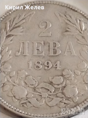 Сребърна монета 2 лева 1894г. Княжество България Княз Фердинанд първи 43062, снимка 3 - Нумизматика и бонистика - 43966270