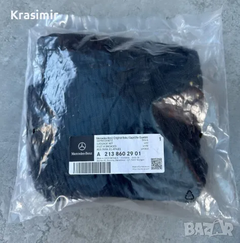 Оригинална мрежа за багажник за Mercedes, снимка 2 - Аксесоари и консумативи - 49309961