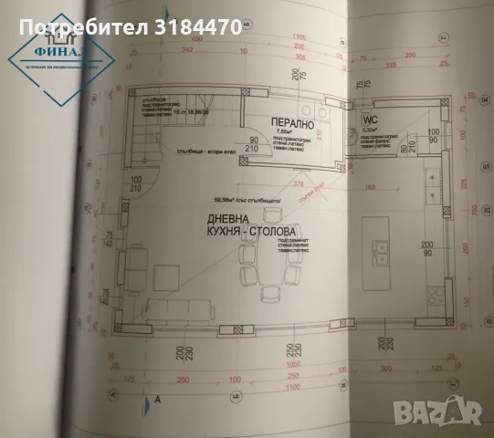 Парцел в Регулация с.Осмар , снимка 6 - Парцели - 48809592