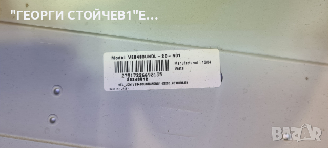  FF4330 17MB97 17IPS71 VES430UNDL-2D-N01 6870C-0532A , снимка 10 - Части и Платки - 36387143