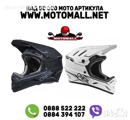 Вело каска O'NEAL BACKFLIP SOLID black