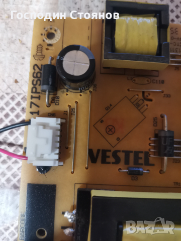 17IPS62, снимка 2 - Части и Платки - 36401289