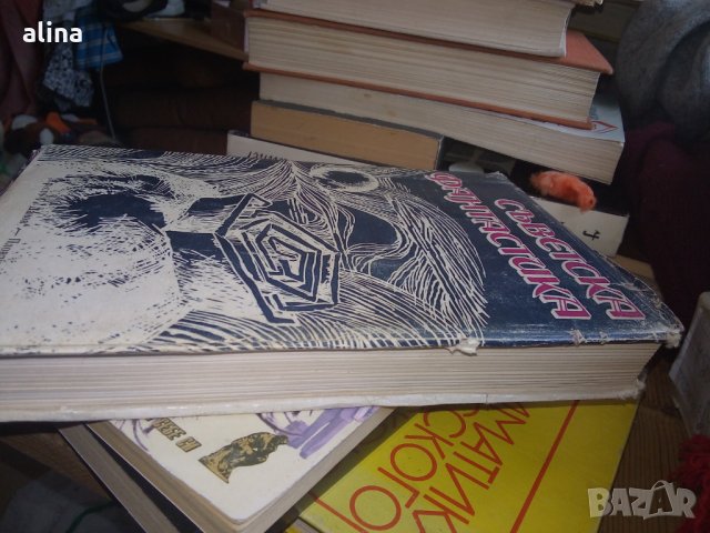 Съветска ФАНТАСТИКА Антология, снимка 2 - Художествена литература - 28367679