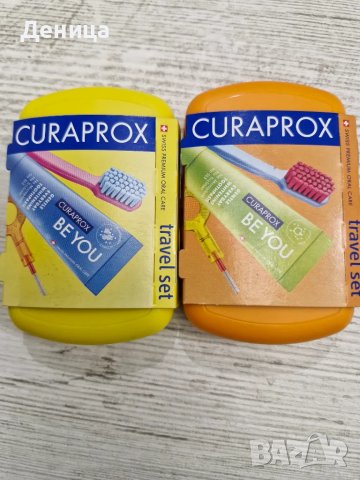 Четки,комплекти Curaprox, снимка 2 - Козметика за лице - 49114534