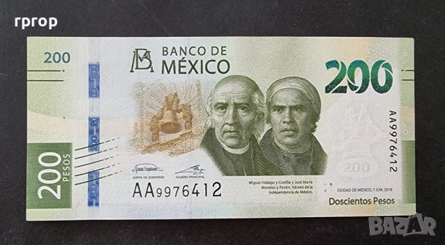 Банкнота. Мексико. 200 песо. 2019 г. Най новата банкнота. 