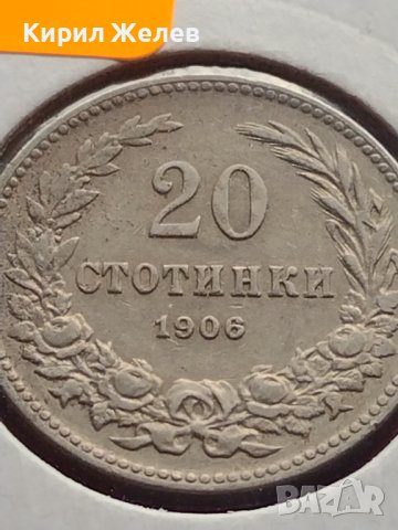 Монета 20 стотинки 1906г. Княжество България Фердинанд първи за КОЛЕКЦИОНЕРИ 27309, снимка 5 - Нумизматика и бонистика - 43029853
