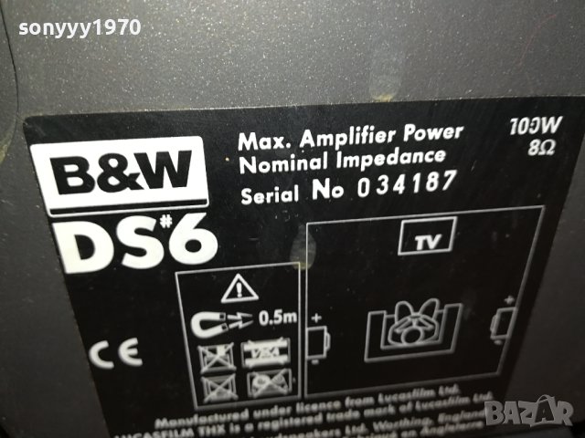 B&W DS6 KEVLAR 100W/8ohm-MADE IN ENGLAND ВНОС SWISS G1211231246, снимка 16 - Тонколони - 42957882