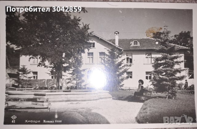 Ретро картички, снимка 7 - Колекции - 43091220