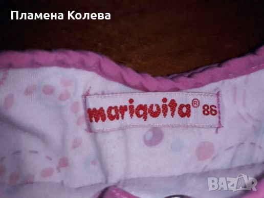 Гащеризон MARIQUITA 86 см тип балон, снимка 2 - Бебешки гащеризони - 26923833