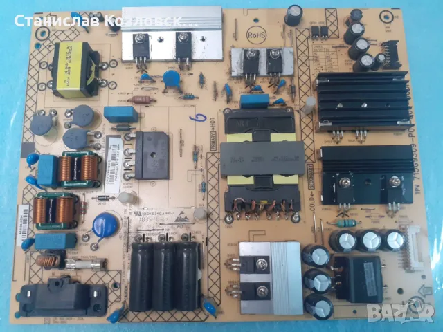 55PUS7363/12 на части 715G8579-M0E-B01-005K 715GG9309-P01-000-003H 55T32-C0L CTRL BD , снимка 5 - Части и Платки - 47520649