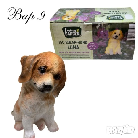 Соларни фигурки  за градина