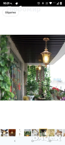 Водоустойчива висяща лампа. Съвместима с външна, водоустойчива, градина, вила, врата, коридор,  , снимка 11 - Полилеи - 50454578