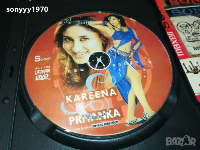 KAREENA PRIYANKA-ORIGINAL DVD 1808251508, снимка 2 - DVD дискове - 51405135