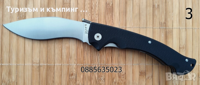 Сгъваем нож Cold Steel Rajah II, снимка 9 - Ножове - 34496329