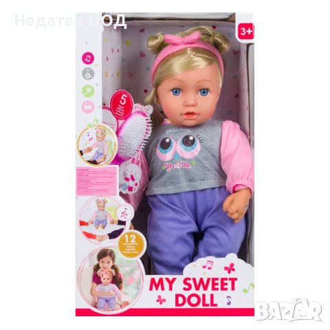 Кукла с меко тяло и звуци, 26,5x16x44 см, 3 години +