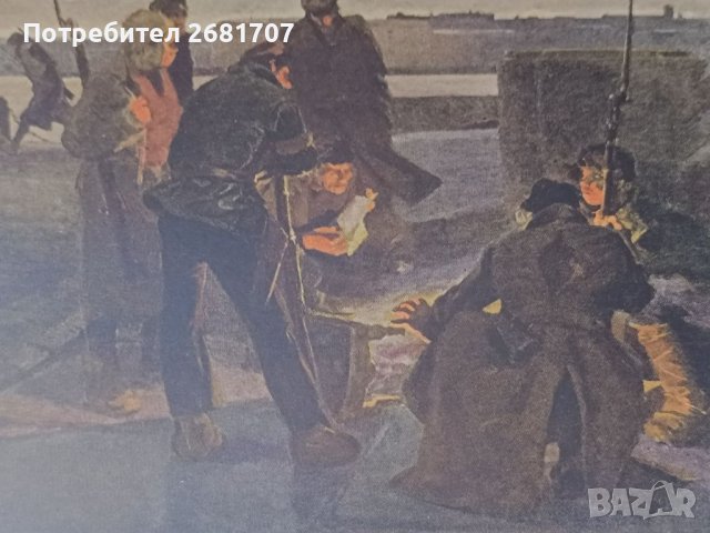 Колекционерска картичка , снимка 2 - Колекции - 46038700