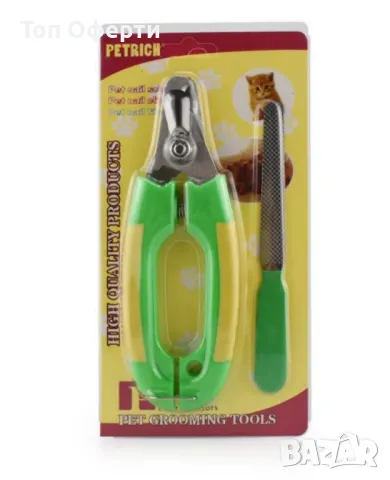 Ножици за нокти на домашен любимец + пила ., снимка 4 - За кучета - 48418631