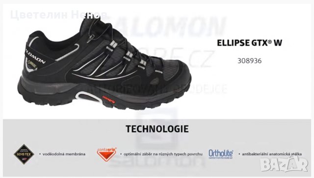 туристически обувки SALOMON ELLIPSE GTX номер 39  2 бр. , снимка 2 - Маратонки - 27617863