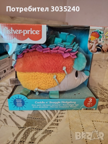 Интерактивни играчки, снимка 5 - Образователни игри - 51745241