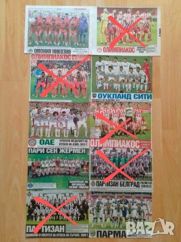 Отбори от вестник Тема спорт , снимка 12 - Колекции - 46271655
