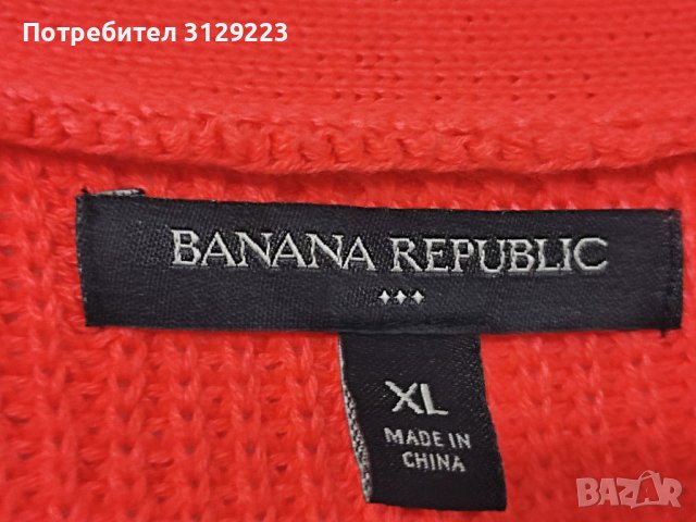 Banana Republic cardigan XL , снимка 2 - Блузи с дълъг ръкав и пуловери - 39432809