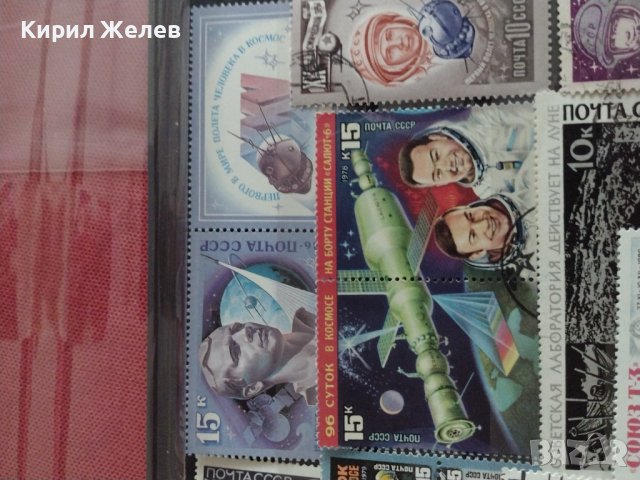 Пощенски марки серия КОСМОС СССР стари редки за колекция - 62681, снимка 8 - Филателия - 36640529