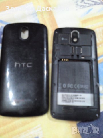 HTC Desire 500 за части, снимка 2 - HTC - 43326882