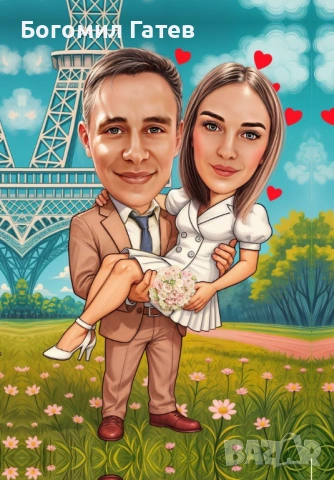 Дигитални карикатури по снимка – бързо и персонализирано